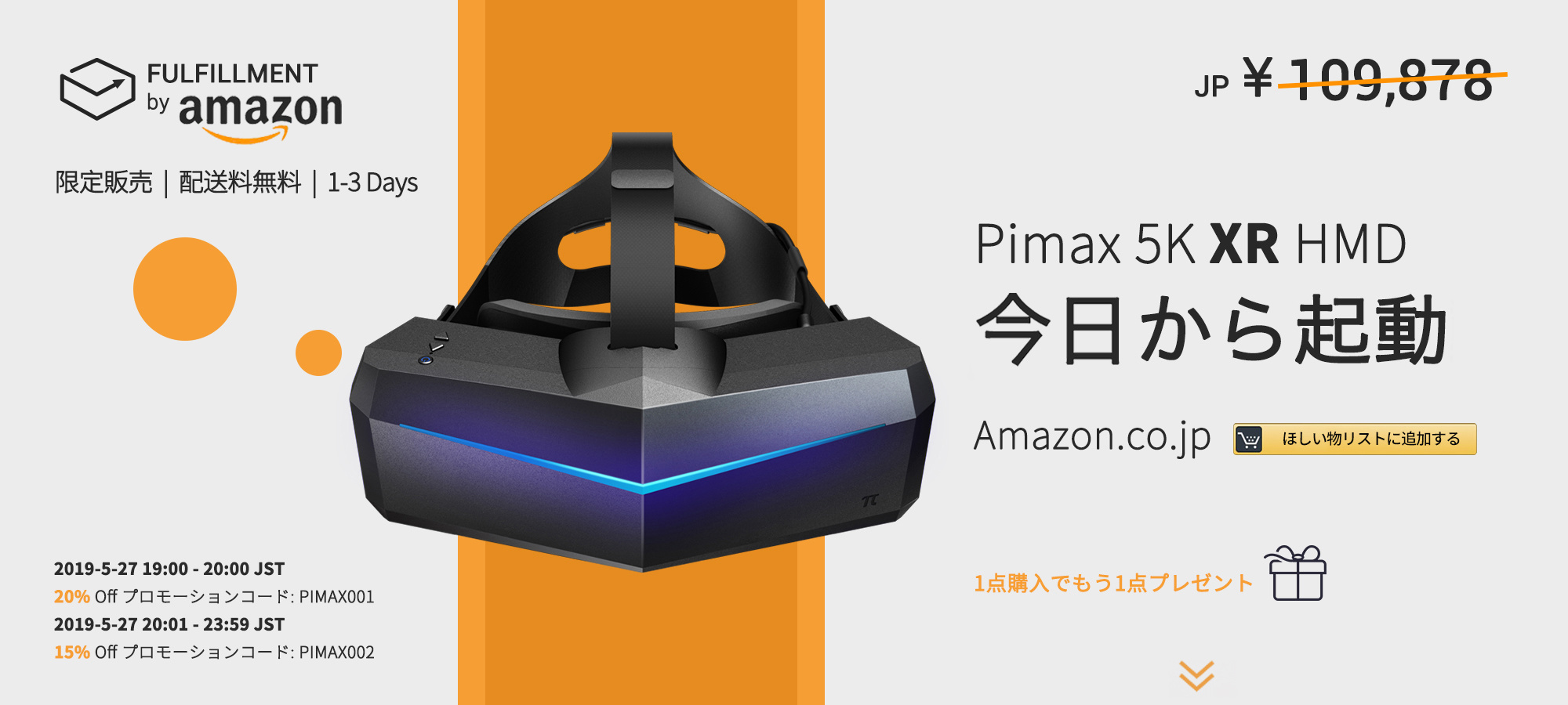 こんにちは、日本 | New Listing of Pimax 5K XR VR Headset (OLED